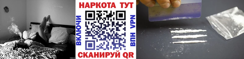 Продажа наркотиков Хадыженск Бутират  Каннабис  АМФЕТАМИН 