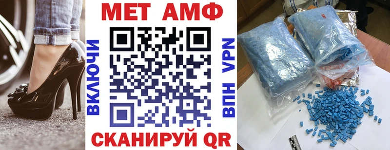 как найти закладки  Хадыженск  blacksprut   АМФ VHQ 
