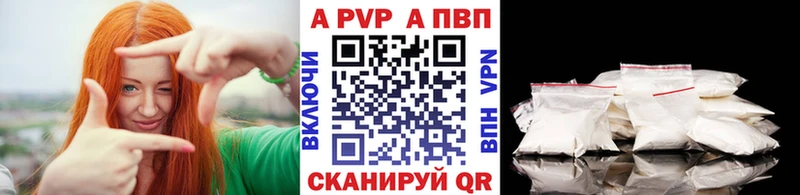 Alpha-PVP Соль Хадыженск