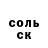 Кетамин VHQ Evgeni Arbatov