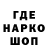 Alpha PVP Соль Chain Original