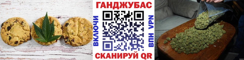 Cannafood марихуана  купить   Хадыженск 