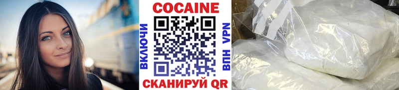 КОКАИН 97%  KRAKEN как войти  Хадыженск 