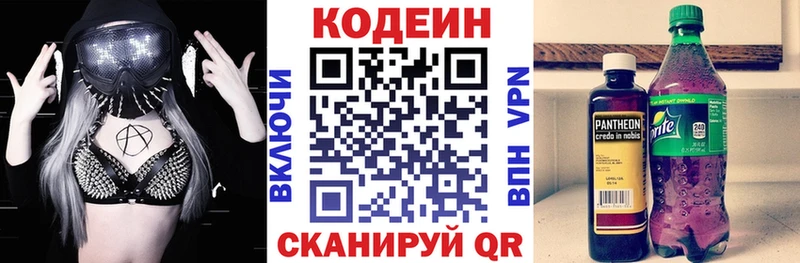 Кодеиновый сироп Lean напиток Lean (лин)  где найти наркотики  ОМГ ОМГ ONION  Хадыженск 