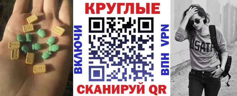 ЭКСТАЗИ диски  купить наркотик  Хадыженск 