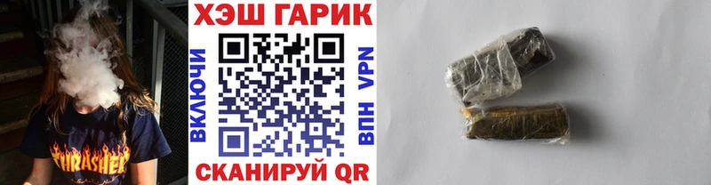 Гашиш hashish  где продают   Хадыженск 