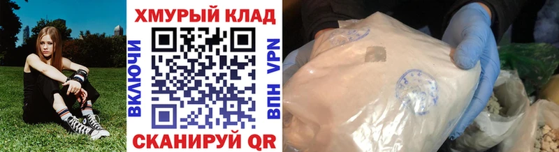 Героин Афган  блэк спрут онион  Хадыженск  где продают наркотики 