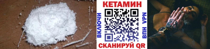 даркнет сайт  Хадыженск  КЕТАМИН ketamine 