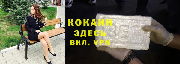 таблы Магас