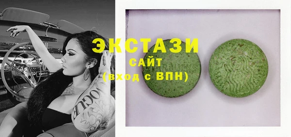 таблы Магас
