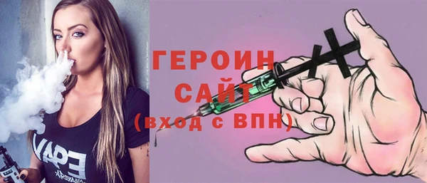 таблы Магас