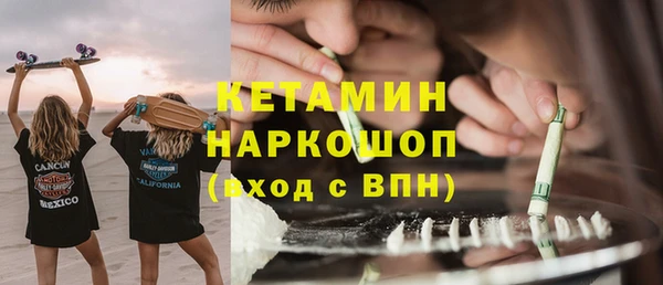 таблы Магас
