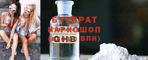 таблы Магас