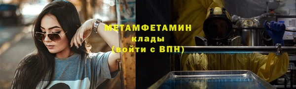 таблы Магас