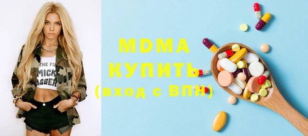 таблы Магадан