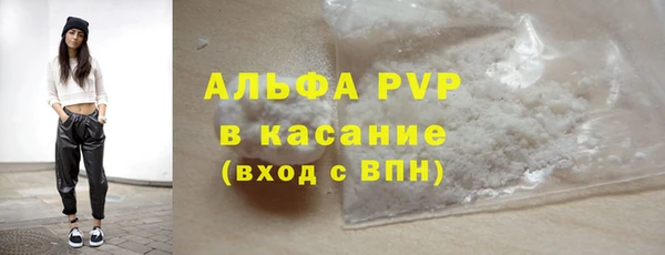 таблы Магас