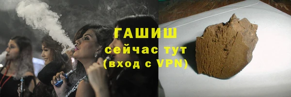 таблы Магас