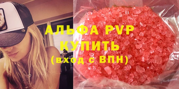 таблы Магадан