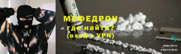 спайс Майский