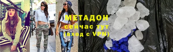 MDMA Анжеро-Судженск