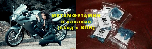 спайс Майский