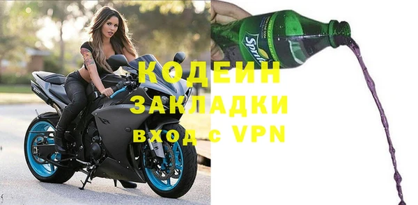 таблы Магадан