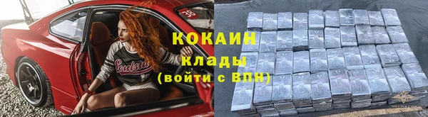 таблы Магадан