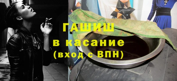 таблы Магас