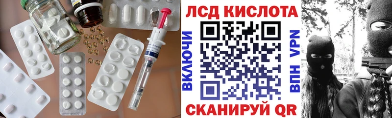 Лсд 25 экстази ecstasy  Хадыженск 