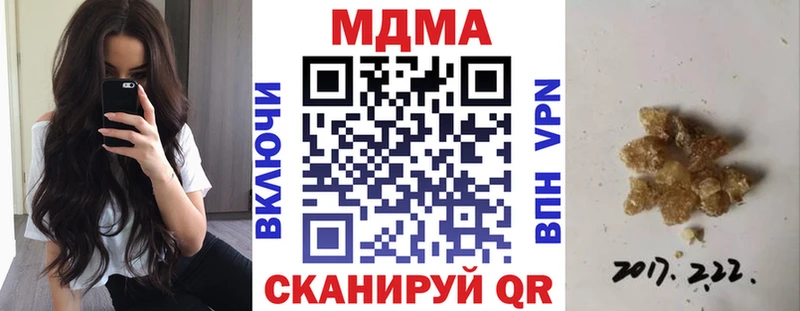 закладки Хадыженск OMG ONION МДМА crystal