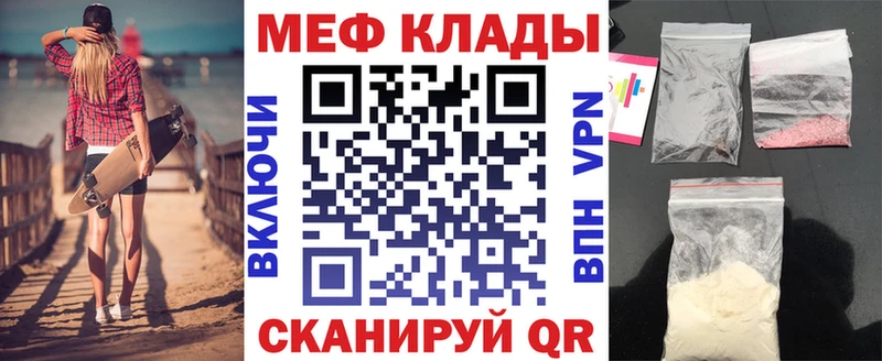МЯУ-МЯУ мука Хадыженск